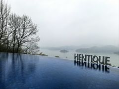 -天目湖涵田半山温泉