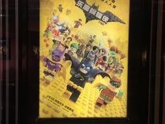 -红星电影世界开元地中海店(RealD杜比全景声)