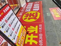 -味多美蛋糕(灯市口店)