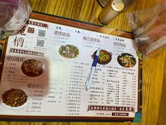 -兔槽江湖菜·重庆璧山兔(水围店)
