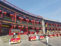 -古文化街旅游区