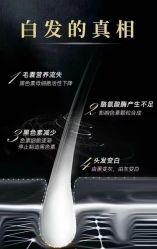 -希梵尔头皮抗衰·科技养发