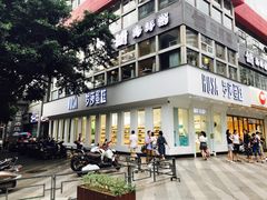 -罗莎蛋糕(钱江店)