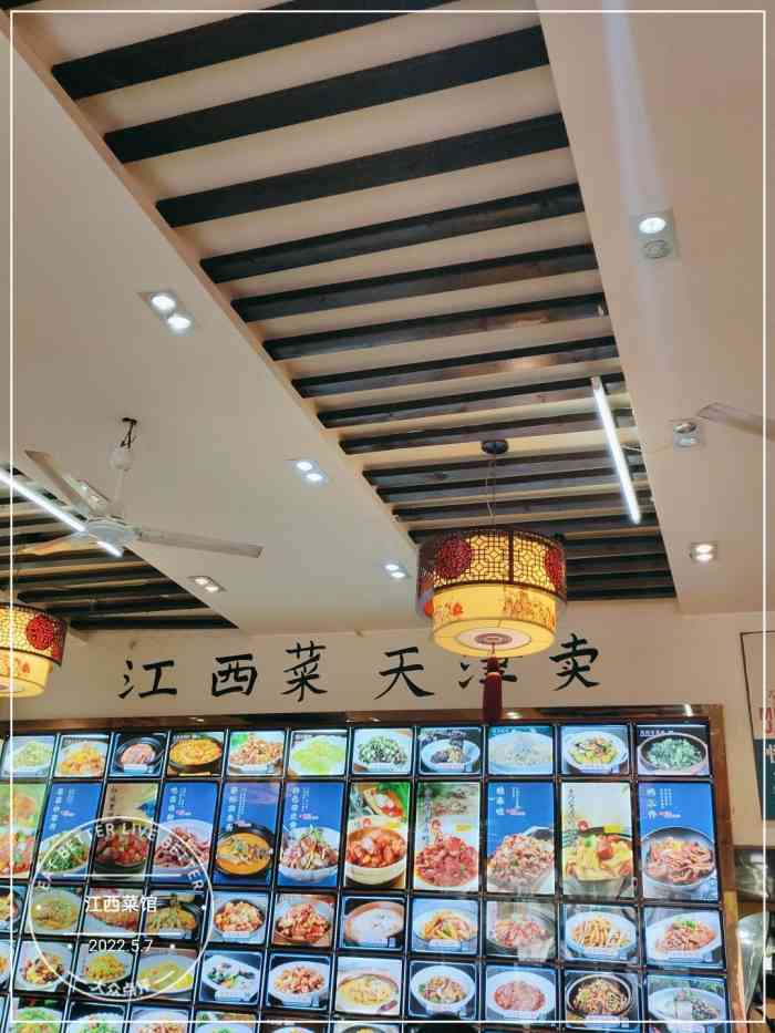 德财旺江西菜馆(贺兰路店)-"太阳城的江西菜馆,陪老公多次来了,辣菜超