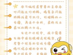 -森孚机器人编程·STEM积木·等级考试(虹口足球场中心)