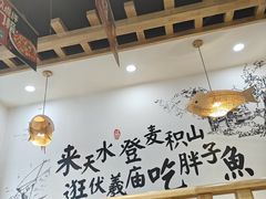 -胖子鱼·天水麻辣鱼火锅(秦州407店)