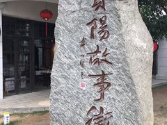 -天河潭旅游度假区