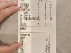 -汤臣·空中餐厅·严选粤菜(石湾世博广场店)