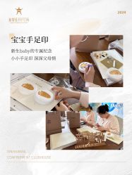 点击看大图 -新寰亚月子会所(金鸡湖凯宾店)
