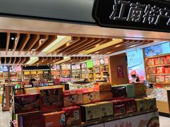 -常州奔牛国际机场