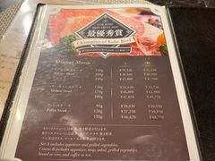 -神户牛排餐厅MOURIYA(总店)