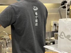 -茶力的小怪兽(梅林卓悦汇店)
