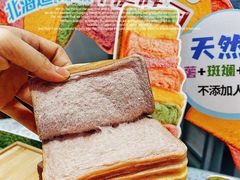 -早安巴黎(四季坊店)