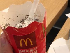 -麦当劳(前海店)