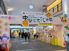 -盛京大奥莱(沈阳奥体店)