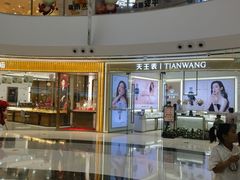 -万达广场(临港店)