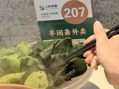 -半闲斋羊肉铺(齐礼阎店)