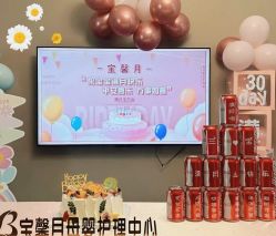 -宝馨月月子中心(友谊医院店)