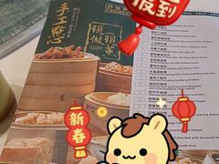 -丹桂轩(罗湖火车站店)