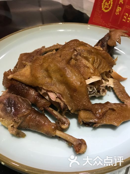 金狮麟酒店(复兴路店)-道口烧鸡图片-北京美食-大众点评网