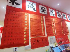 -王大乔泡椒米线·小火锅(深圳欢乐世纪店)