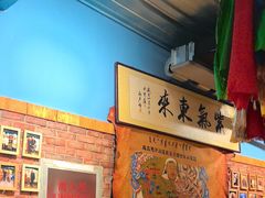 -老阿妈蒙古村·蒙古包·草原文化·歌舞表演(老君堂店)