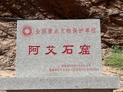 -天山神秘大峡谷