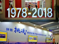-南京市规划建设展览馆