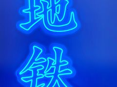 -金茂览秀城