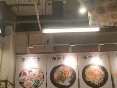 -东排食堂长沙小吃大排档(五一广场店)