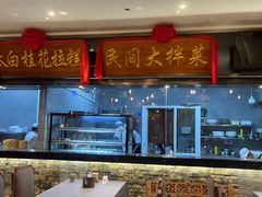 -小天厨民间菜馆(深圳街店)