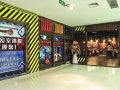 -YOGO优果密室逃脱(新佳丽广场店)