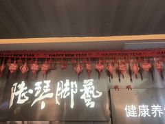 -陆琴脚艺·足浴·SPA(中华路店)