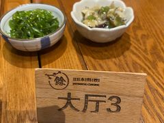 -餘·铁板烧&烤肉(昆山金陵大饭店)