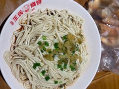 -文武王氏烧饼·无矾油条(西溪路店)