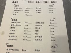 -学士怪怪龙虾·川菜·烧烤(学士街店)