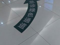 -国家电网(上海电力医院)