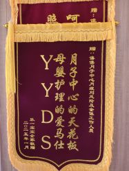 -僖僖月子中心·僖玥馆