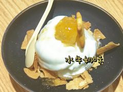 -歎雪糕低糖低脂Gelato冰淇淋