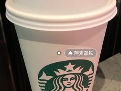 -星巴克臻选(上海虹桥新天地三店)