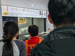 -老袁炒年糕(富豪路店)