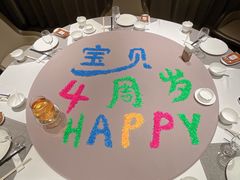 -名岛家宴(鸿翔路店)