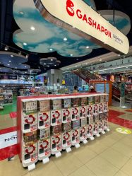 -哈姆雷斯(王府井百货大楼店)