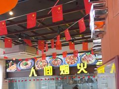 -曾排骨·传家菜(新繁店)