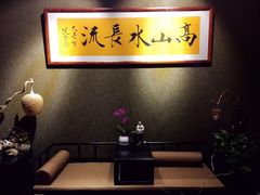-德迹斋禅意文化茶馆·茶空间·商务洽谈•宴席(桃园店)