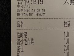 -老湘村·湖南土菜(天河维多利店)