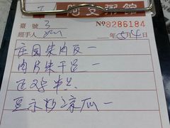 账单-阿殳菜馆·私厨(水围村店)