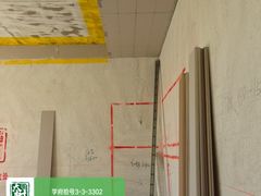 -大树装饰·十年本土家装