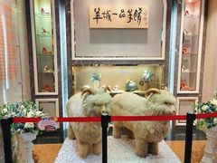 -新兴家喻酒家·羊城名宴(昌岗店)