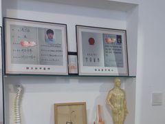 -静雅推拿(科院店)